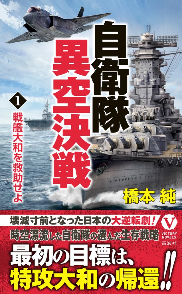 Amazon.co.jp: 橋本 純: 本、バイオグラフィー、最新アップデート