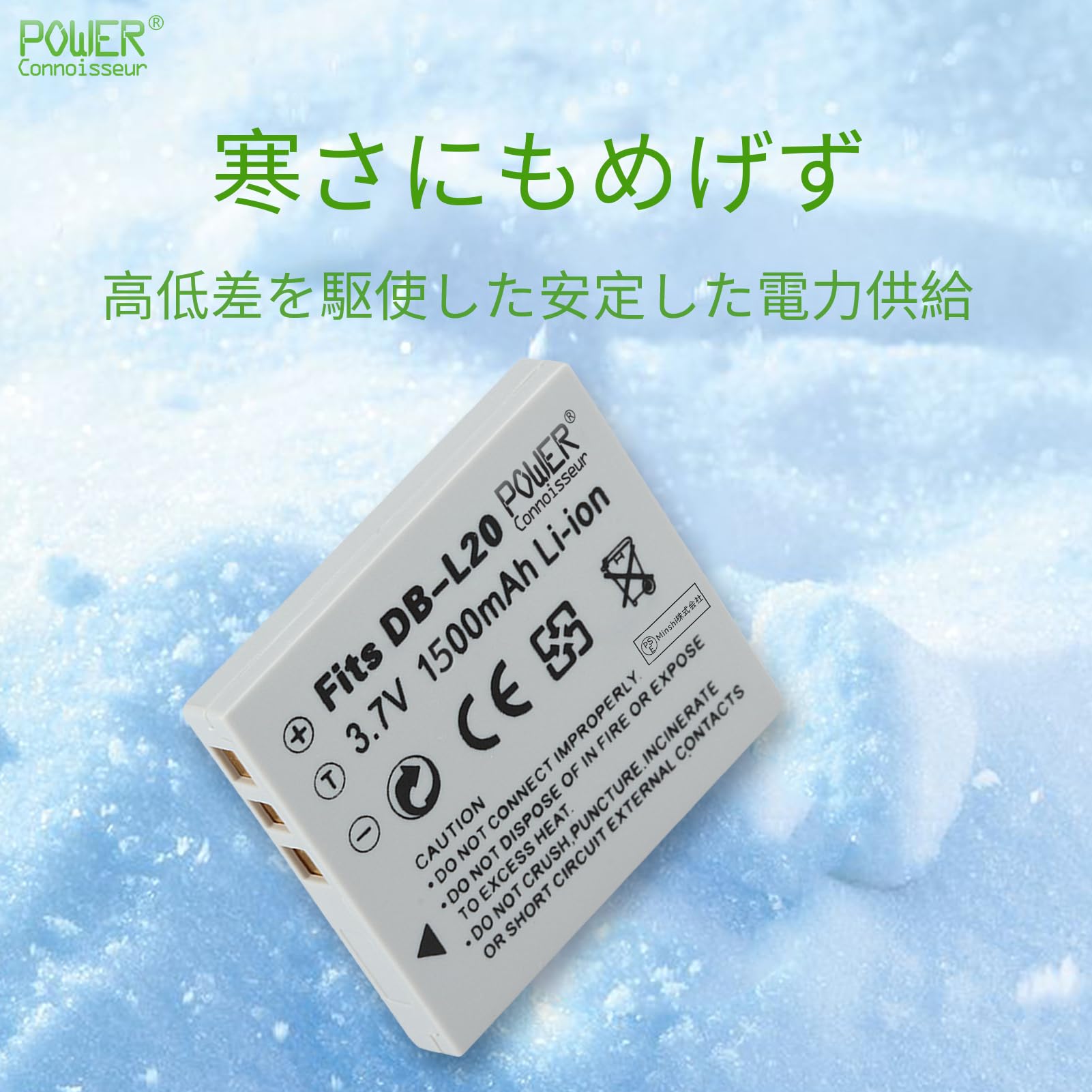 Amazon | 「Power-connoisseur」 sanyo対応 DB-L20 、DMC-C1,C4