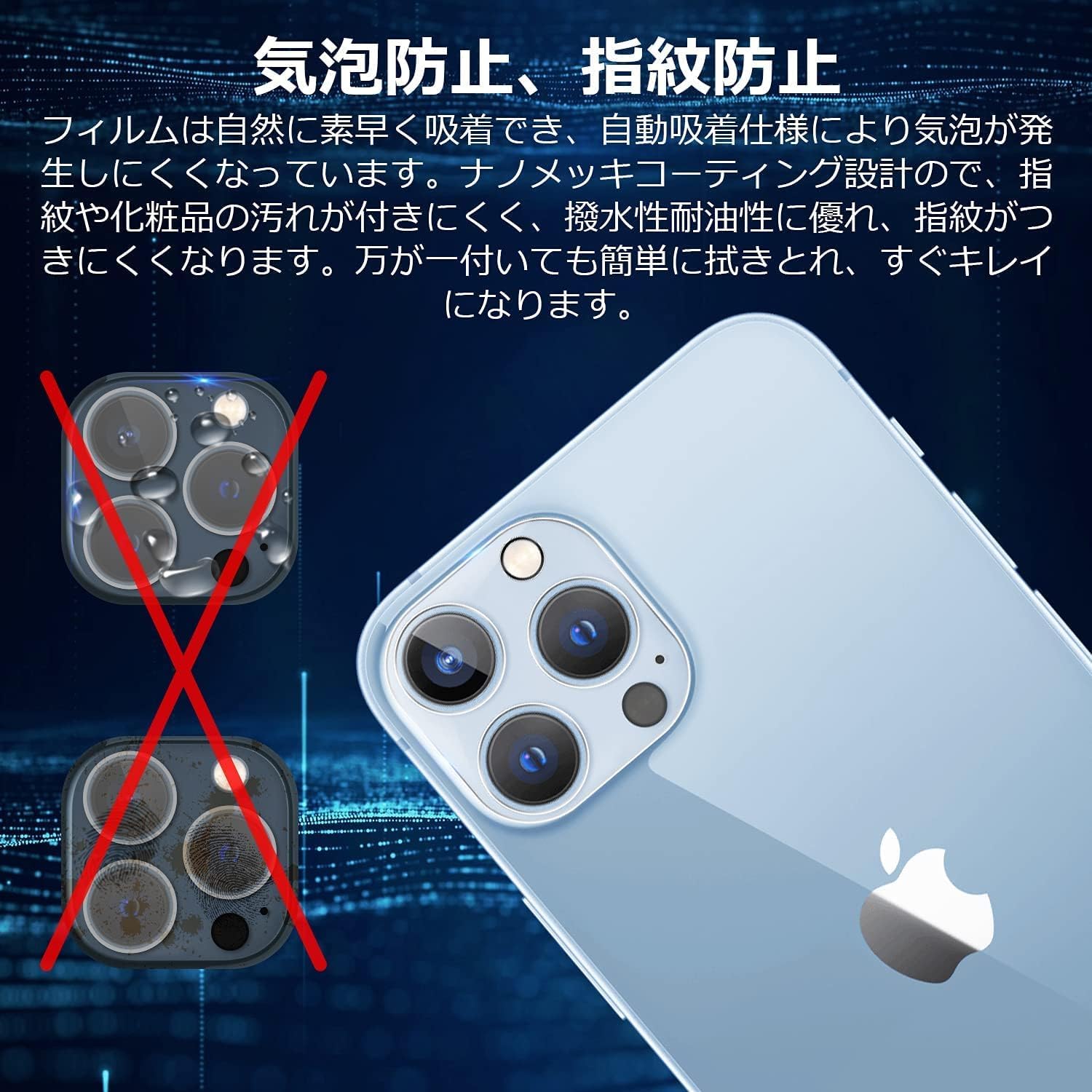 Amazon | Blackboom 対応 iPhone 13 Pro/iPhone 13 Pro Max カメラ