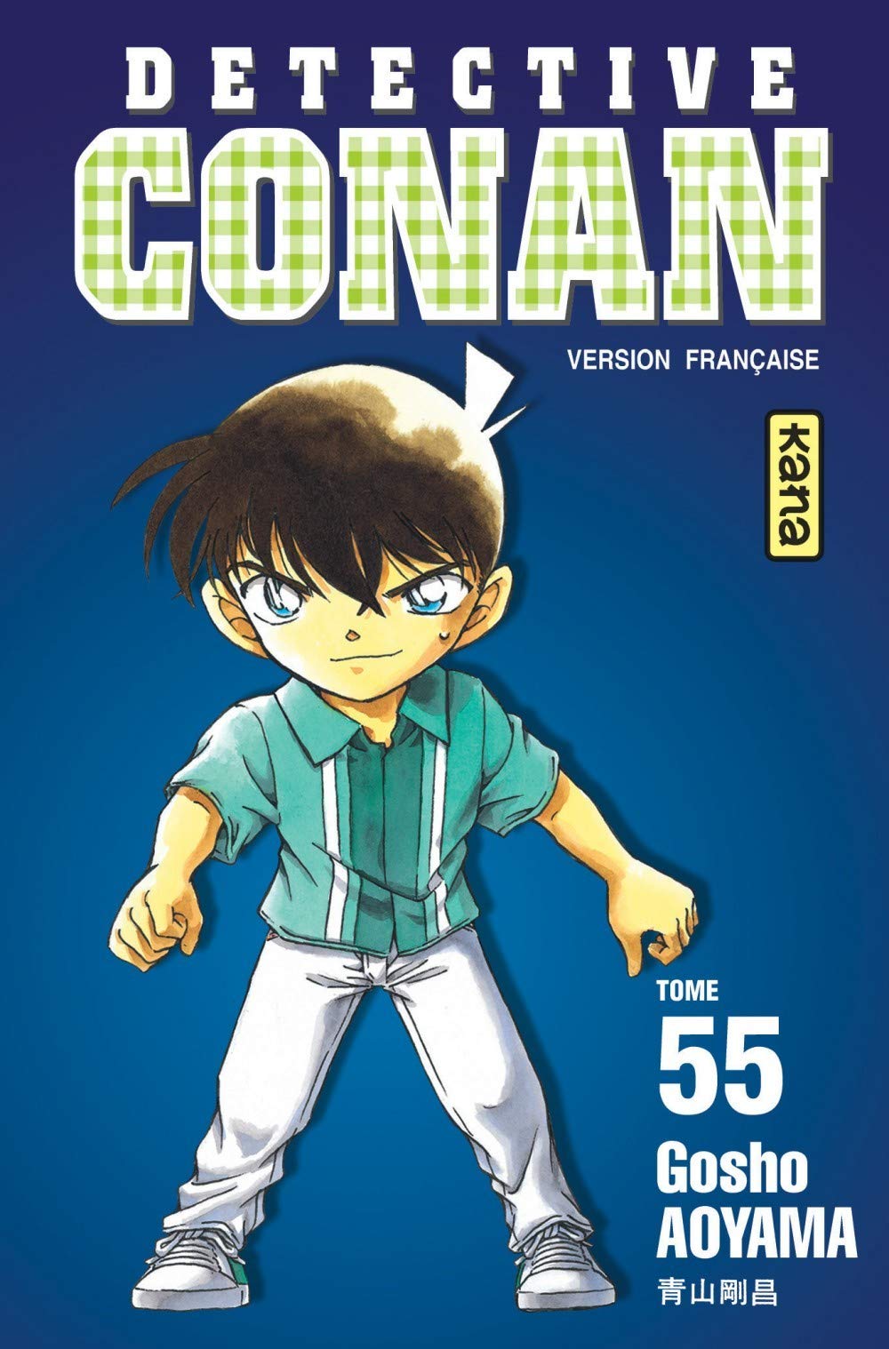 Détective Conan - Tome 55 (CONAN (55)) (French Edition)
