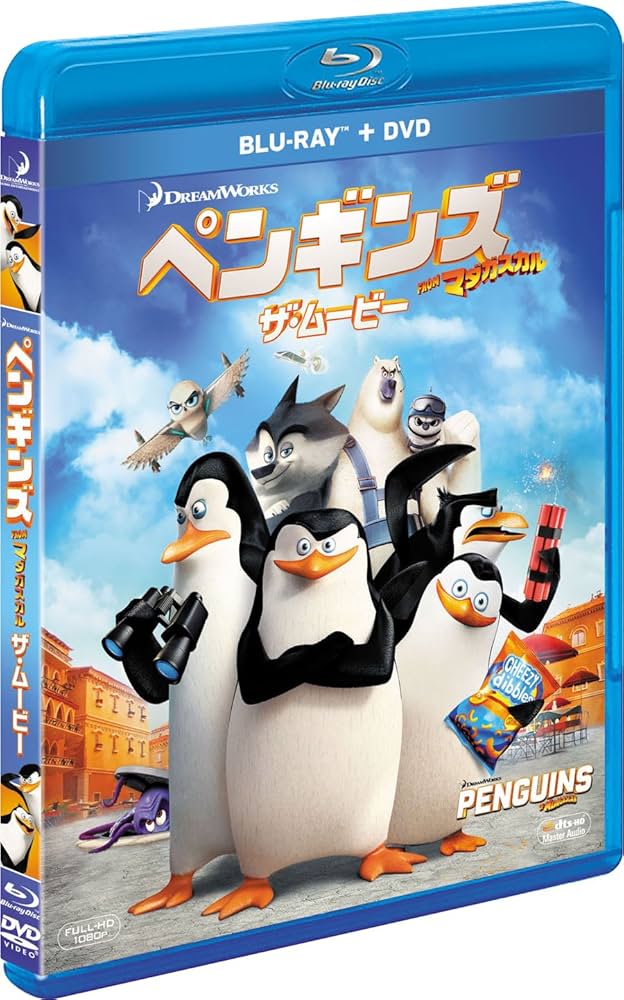 Amazon.co.jp: ペンギンズ FROM マダガスカル ザ・ムービー 2枚