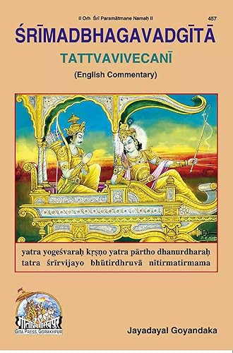 Srimad Bhagavad Gita Tattvavivechani (English): Srimad Bhagavad Gita (English Edition)