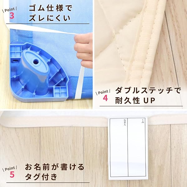 un doudou コットカバー 60×130cm 北欧アニマル ピーチスキン生地 キルト 吸水加工 裏面メッシュ 四隅ゴム付き 3175-G - 5