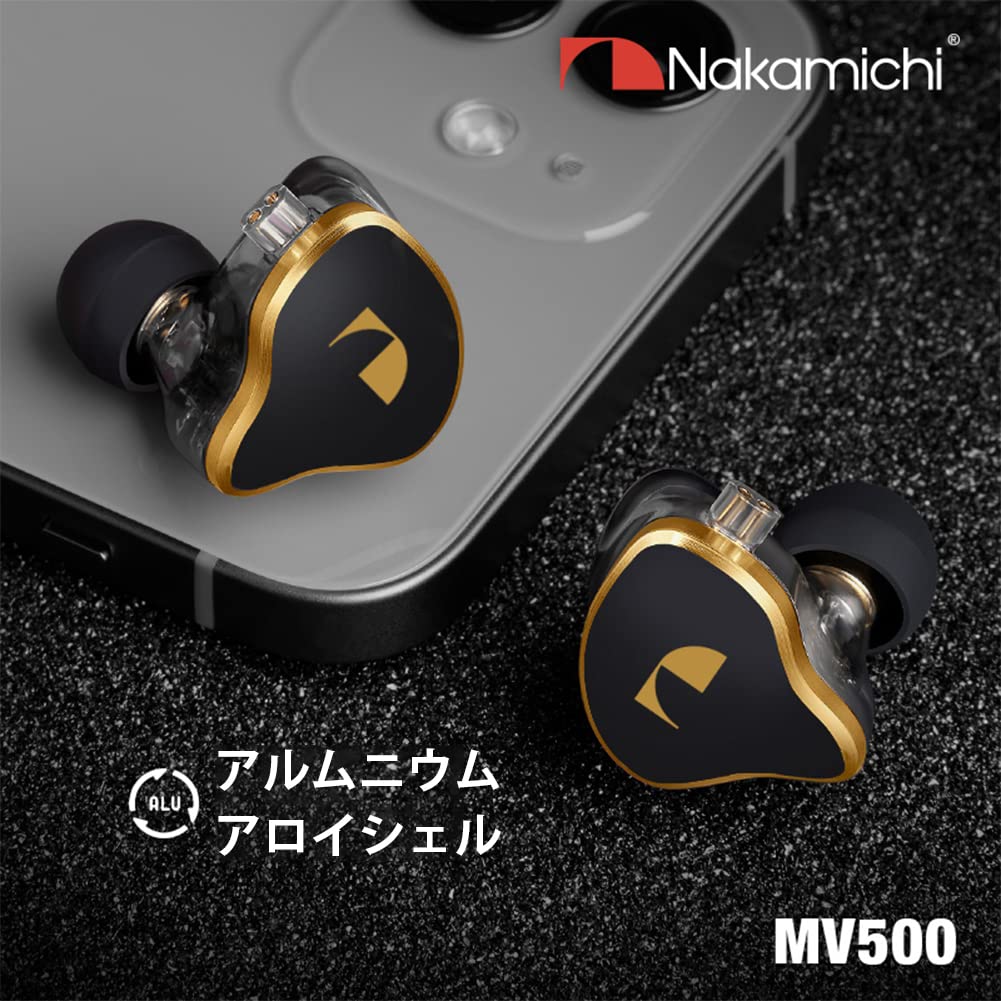 Amazon.co.jp: Nakamichi MV500 5ドライバー ハイブリッドイヤホン