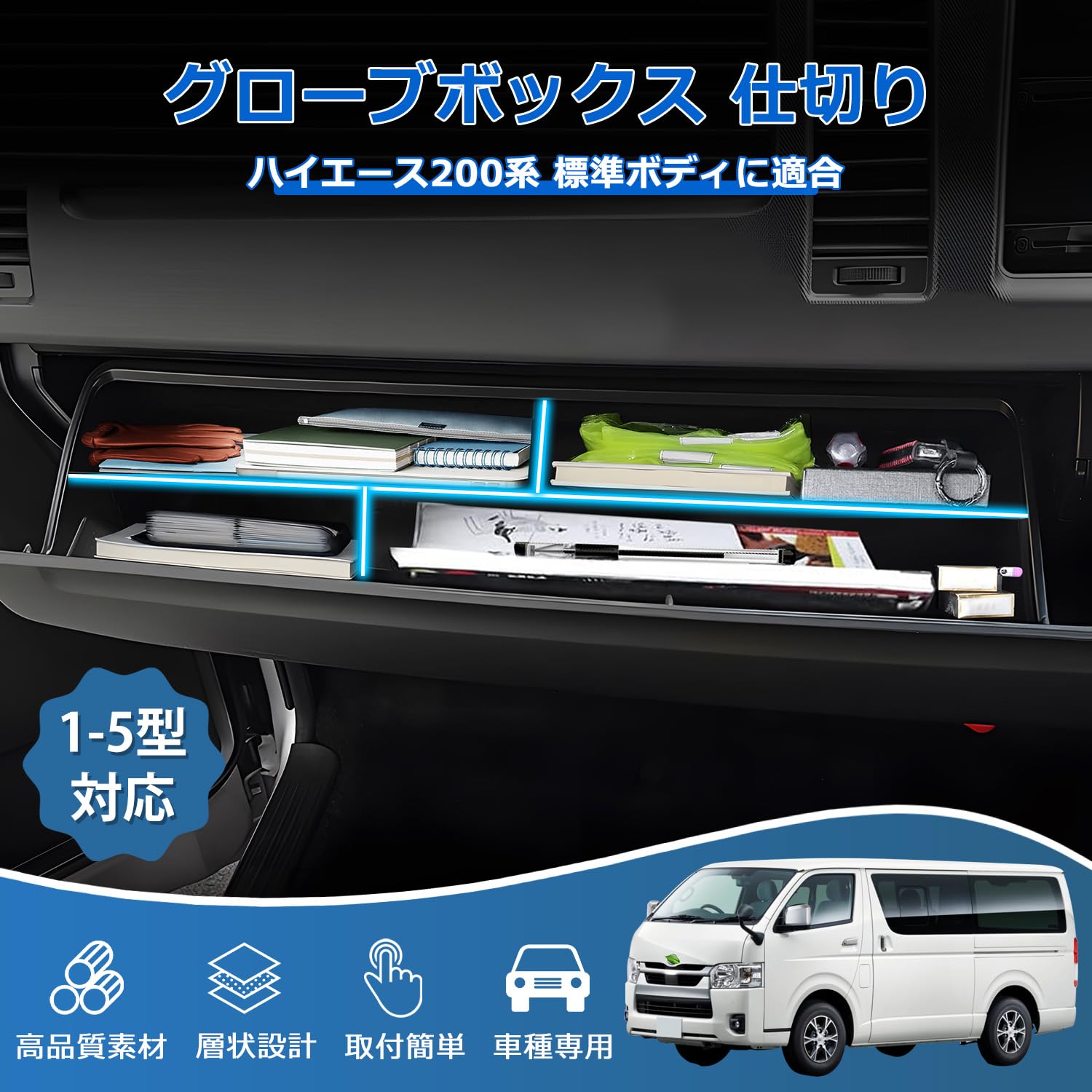 TOYOTA公認 コンテナBOX ハイエース 未開封 TOYOTA公認 コンテナBOX ハイエース 未開封 TOYOTA公認 コンテナBOX