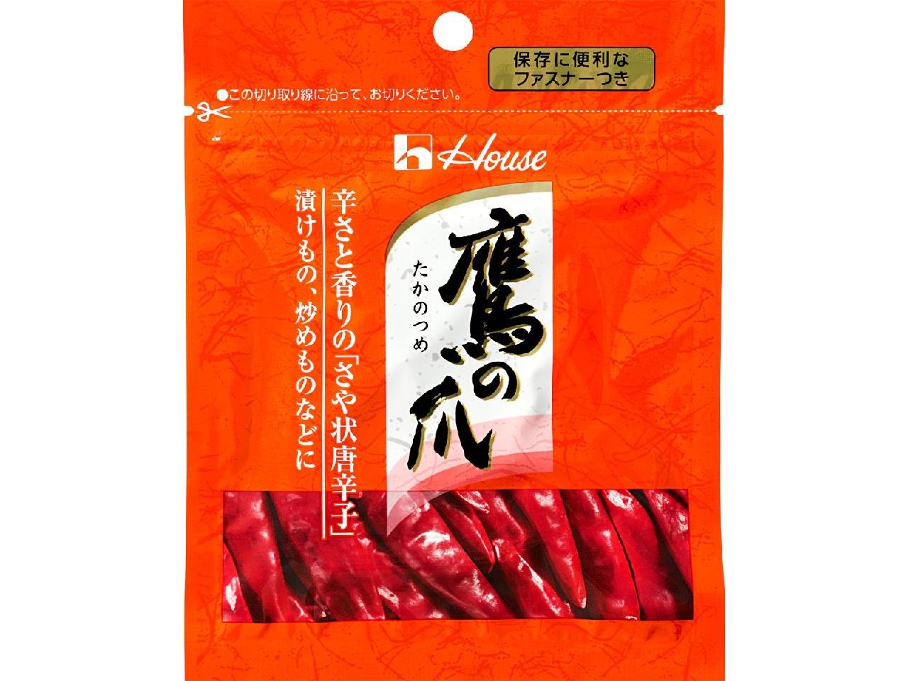 確認用】農薬不使用 鷹の爪 30本(画像補正はしていませ