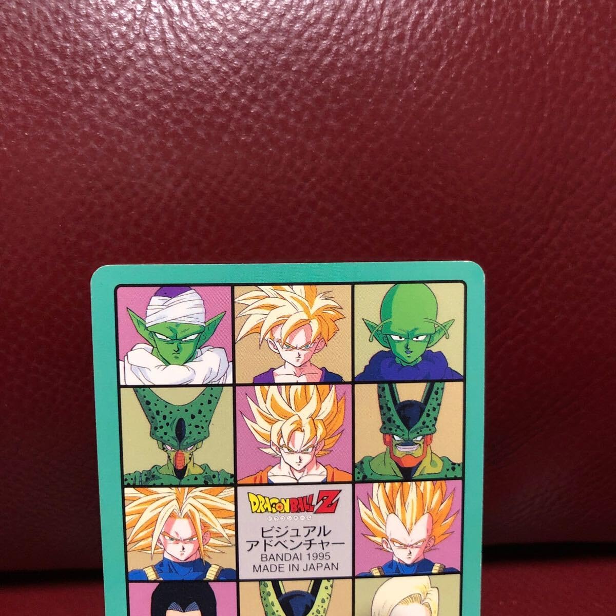 Amazon.co.jp: ドラゴンボールカードダス 1995年ビジュアル