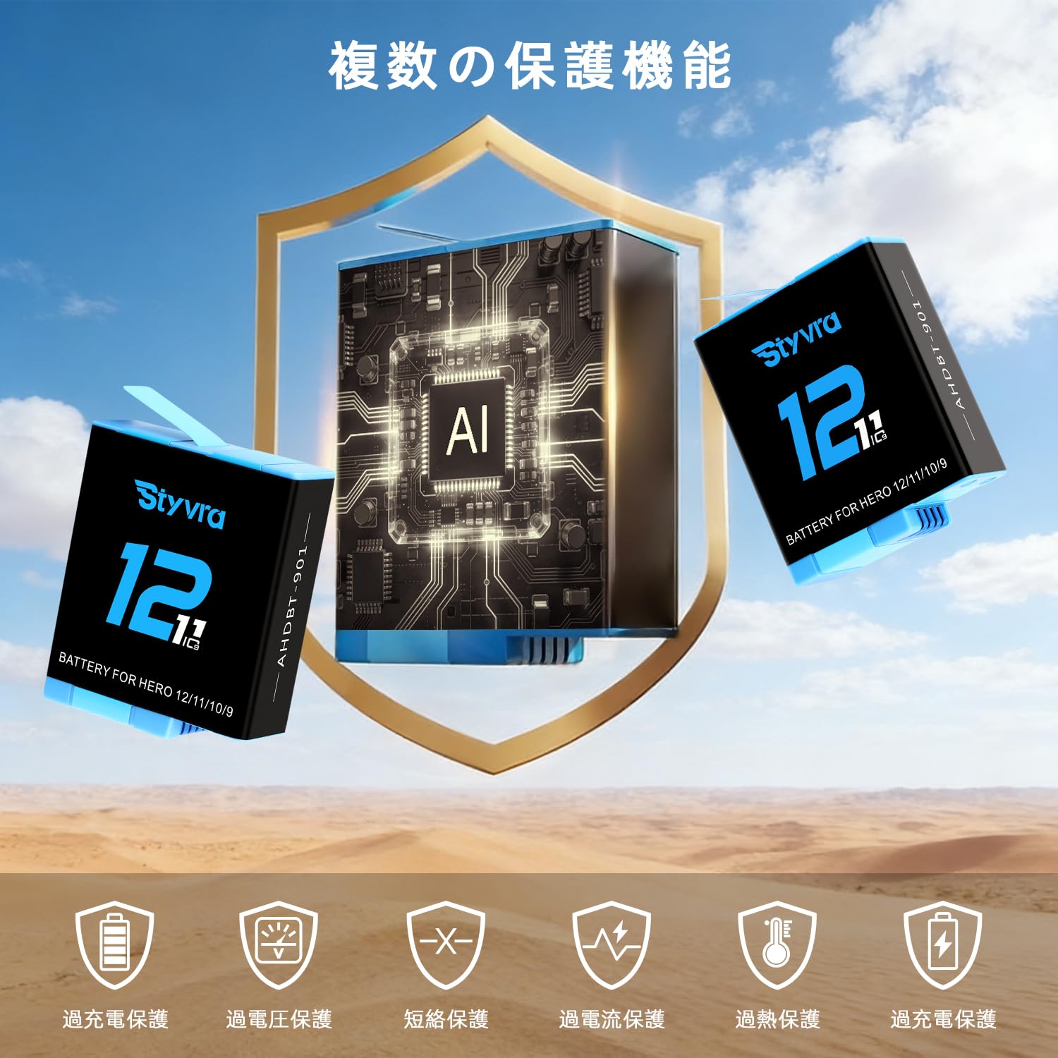 Amazon.co.jp: Styvra Gopro Hero 12/11/10/9バッテリーと急速充電器 