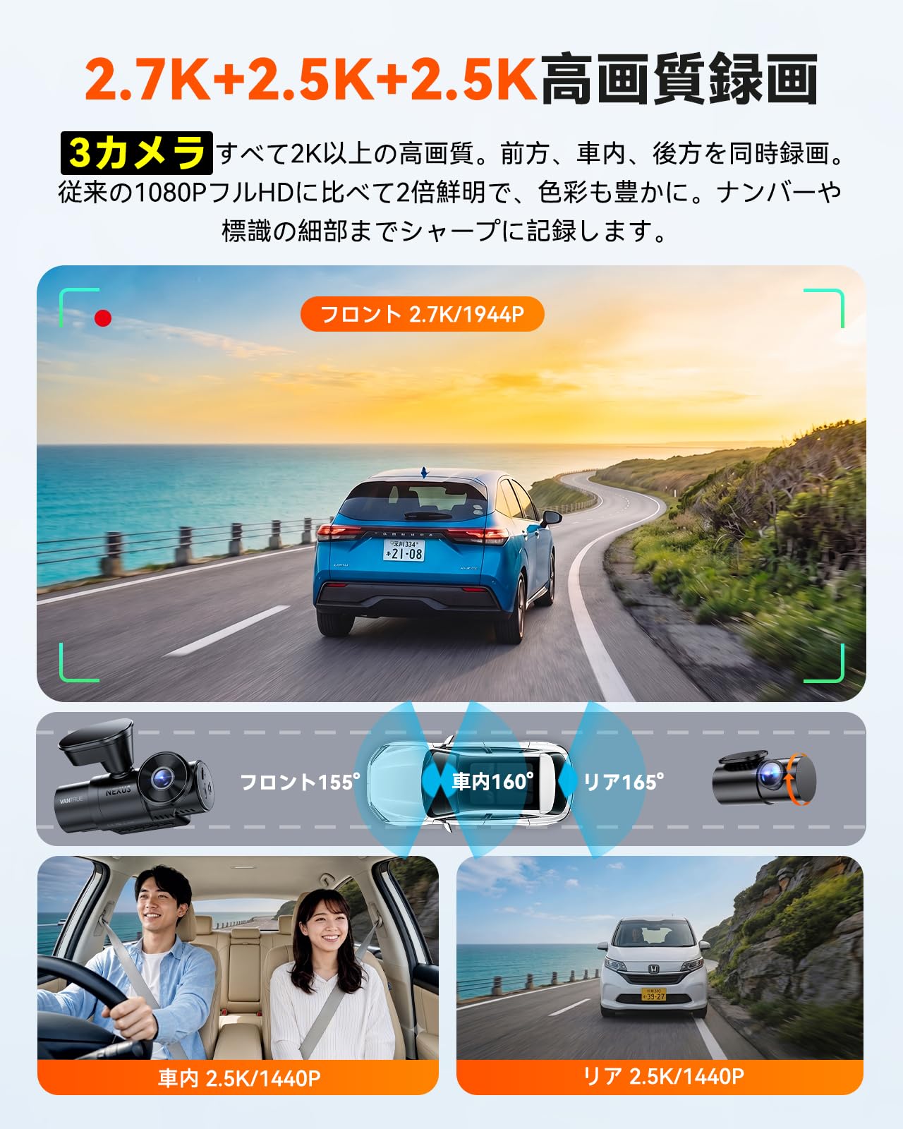[新品]VANTRUE N4S 3カメラ ドライブレコーダー Amazon.co.jp: 「2026革新版」 VANTRUE N4S 3カメラ ドライブ