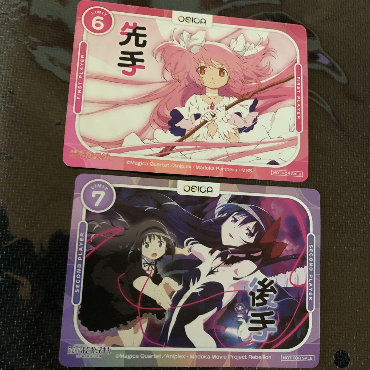 Amazon.co.jp: osica オシカ 魔法少女まどかマギカ まどマギ 先手後手