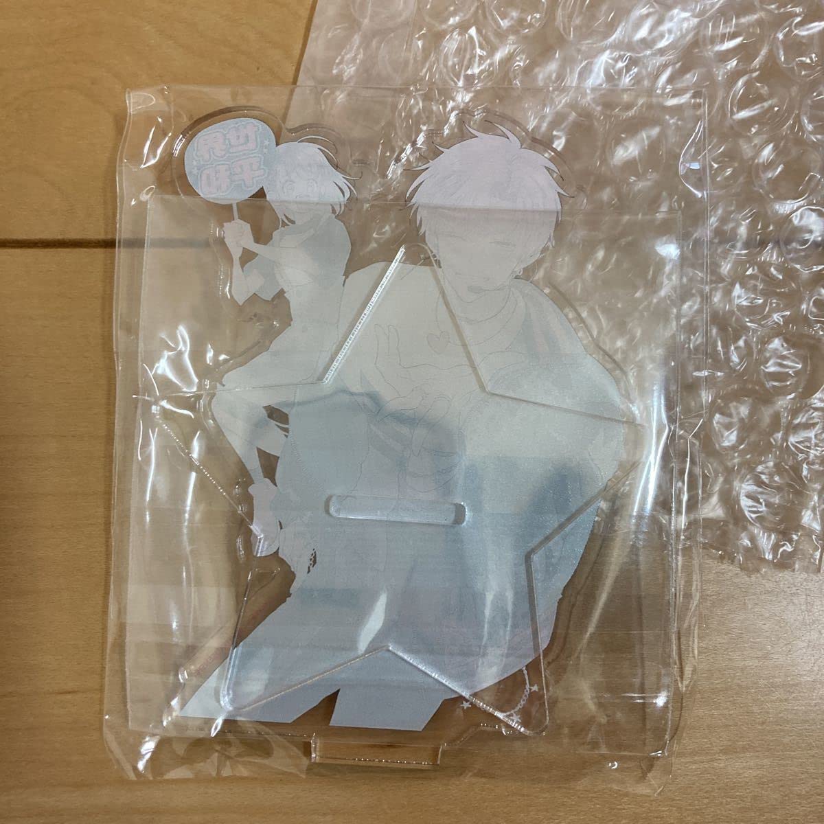 Amazon.co.jp: 多聞くん今どっち!? マンガPark当選品 アクリルスタンド 