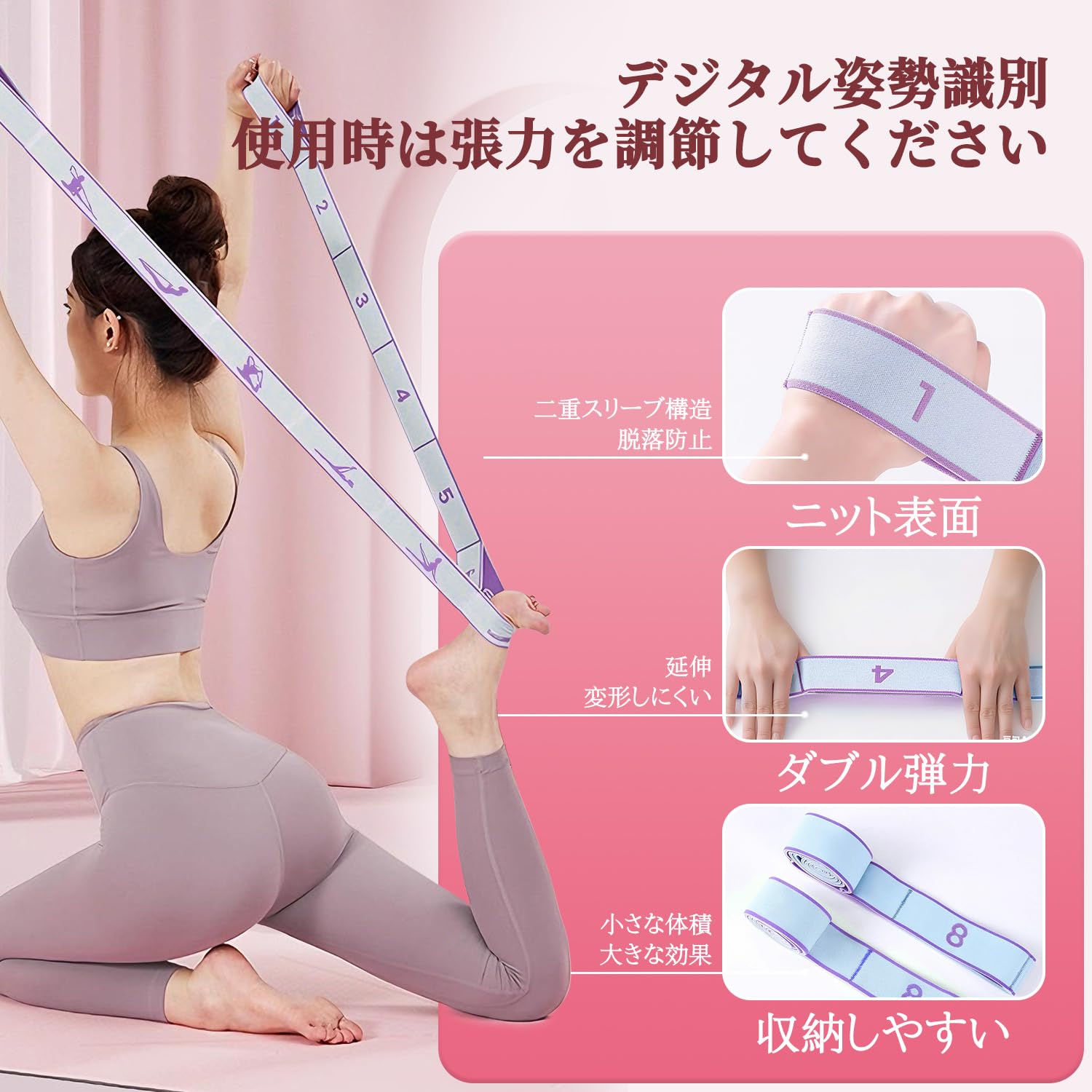 Amazon.co.jp: ストレッチバンド 12段階 ピラティスバンド