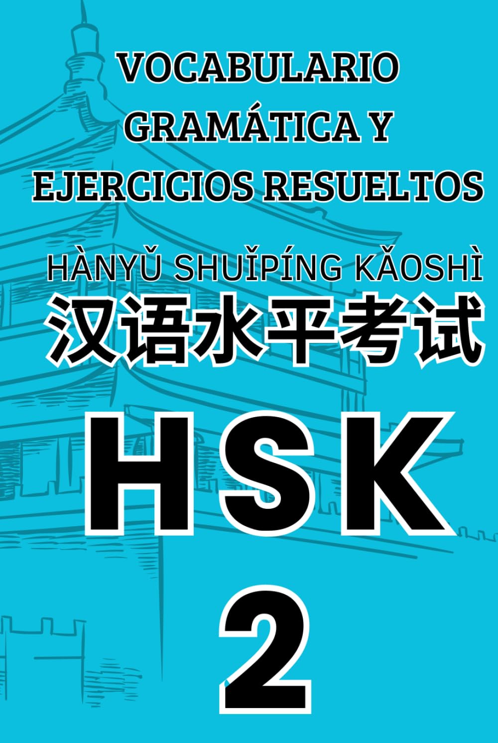 HSK 2 Vocabulario, Gramática y Ejercicios Resueltos (Libros para Aprender el Idioma Chino Mandarín)