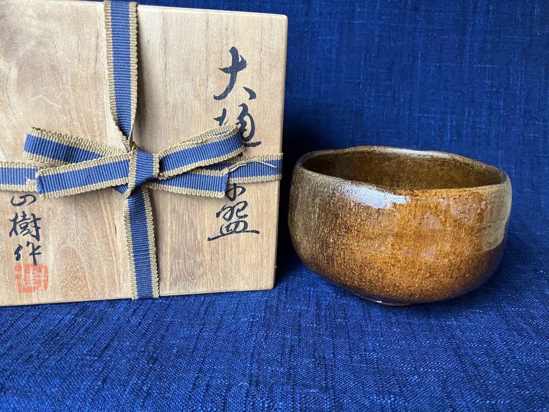 Amazon.co.jp: 大樋焼 木村正樹 茶碗 茶道 抹茶碗 共箱 茶道具 茶器