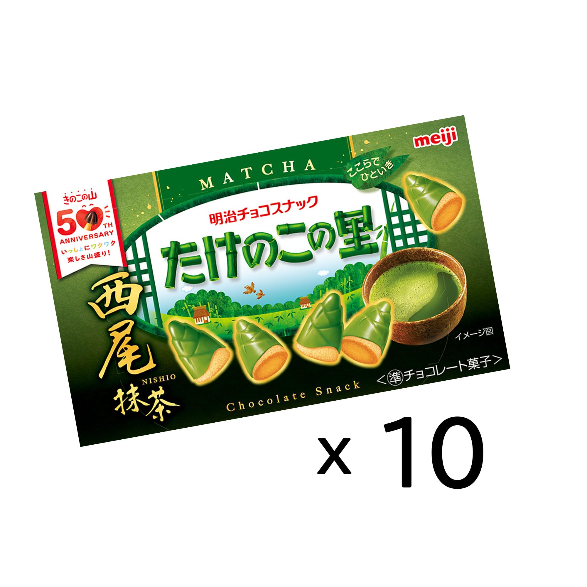 Amazon.co.jp: 明治 たけのこの里西尾抹茶 61g×10個 : 食品・飲料・お酒