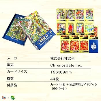 Amazon.co.jp: I.I.J オラクルカード ご利益カード Automatic