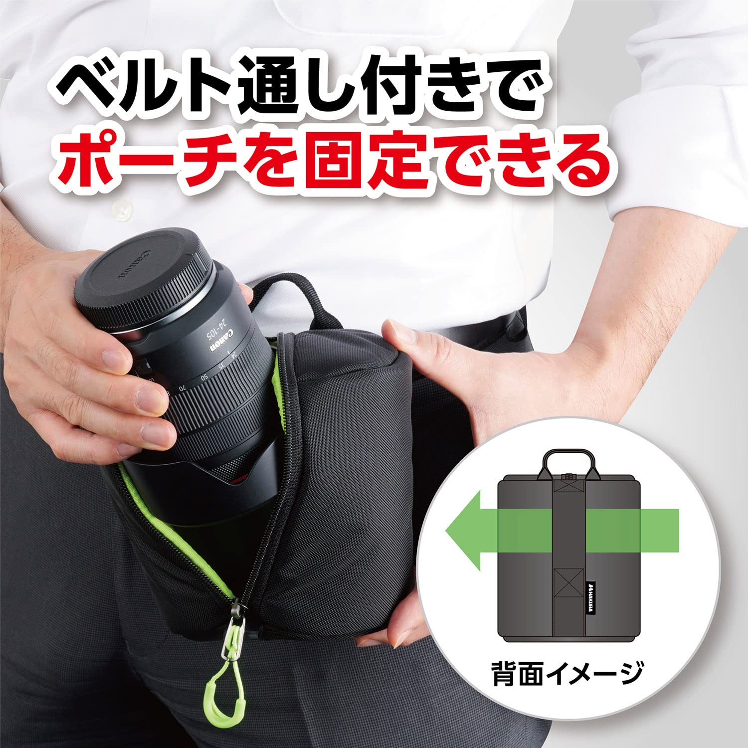 Amazon | ハクバ HAKUBA レンズケース ソフトレンズポーチ02 110