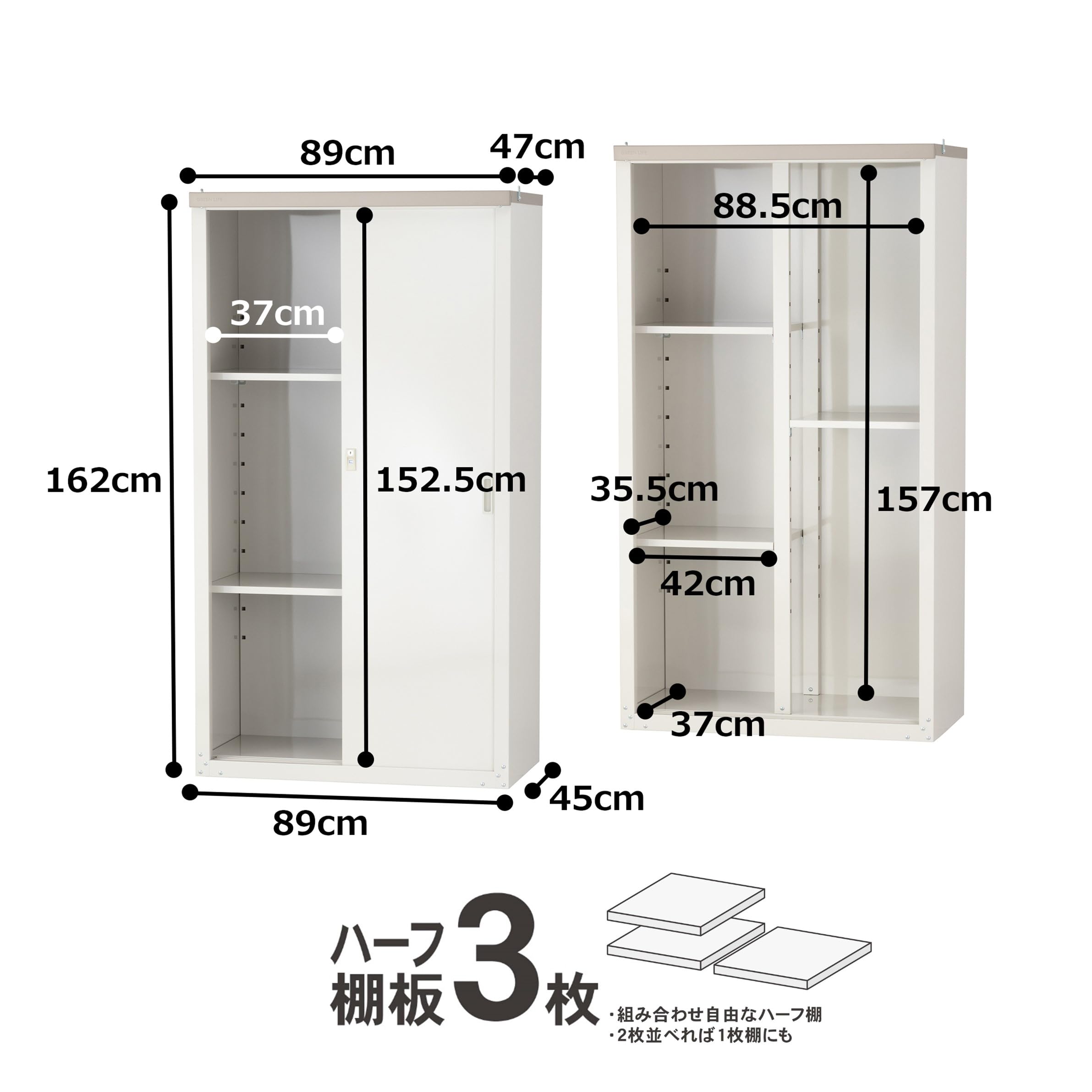 Amazon | グリーンライフ(GREEN LIFE) 物置 日本製 サビに強い 屋外 長 