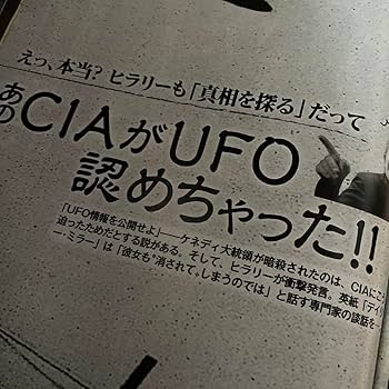 Amazon.co.jp: FLASH フラッシュ 2016年2月16日号 袋とじ