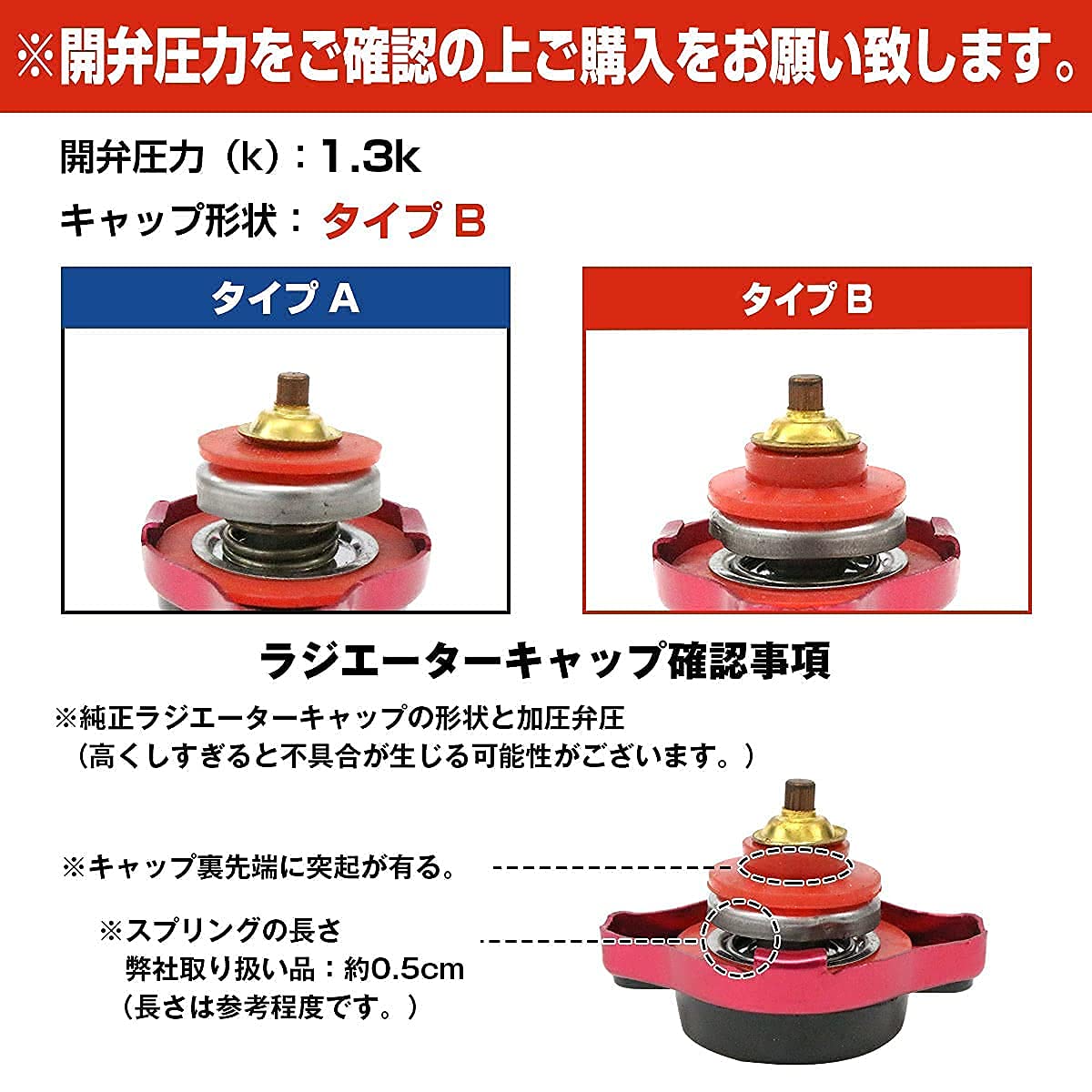 NBOX JF1 アルミラジエーター 水温計付きキャップ付 Amazon.co.jp: 水温計付き ラジエーターキャップ 1.3k タイプB