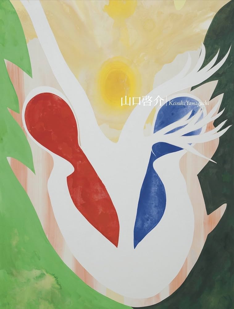 山口啓介　エッチング　版画作品　「水門 ’89」 山口啓介 エッチング 版画作品 「水門 '89」