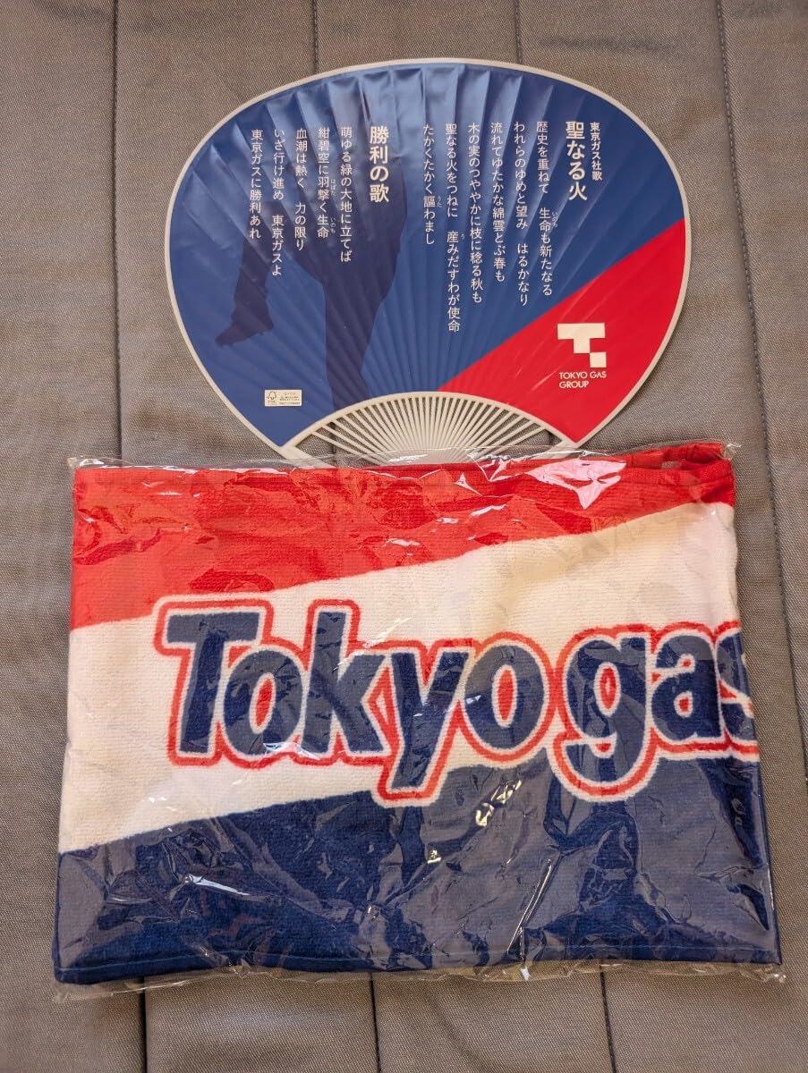 Amazon.co.jp: 社会人野球 東京ガス硬式野球部 応援タオル＆うちわ