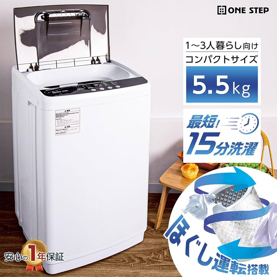 使用期間3週間　2020年モデル　美品　洗濯機　コンパクト　クリーニング　風乾燥 Amazon | 【多機能・コンパクト設計】 SKK 洗濯機 5.5kg 1人
