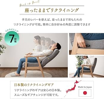 Amazon｜エムール ブナ無垢材肘のポケットコイル高座椅子 高座椅子