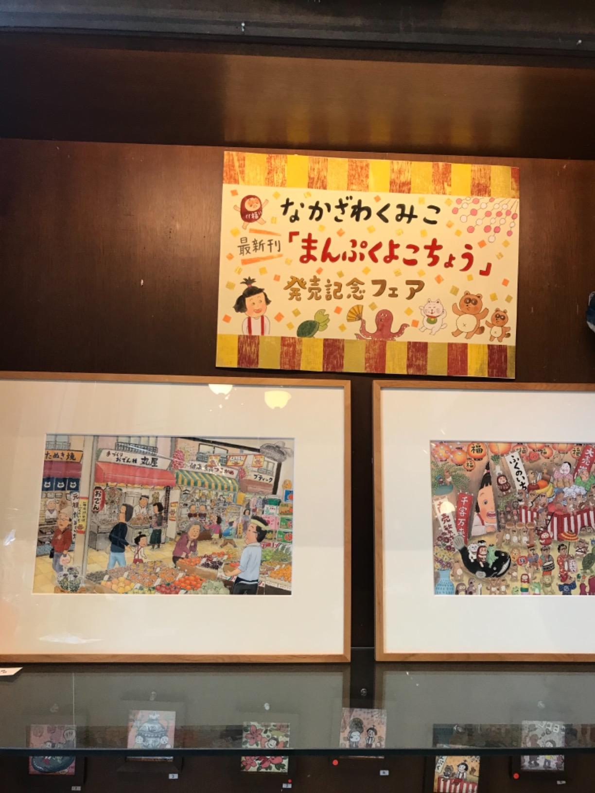 お客様イメージ
