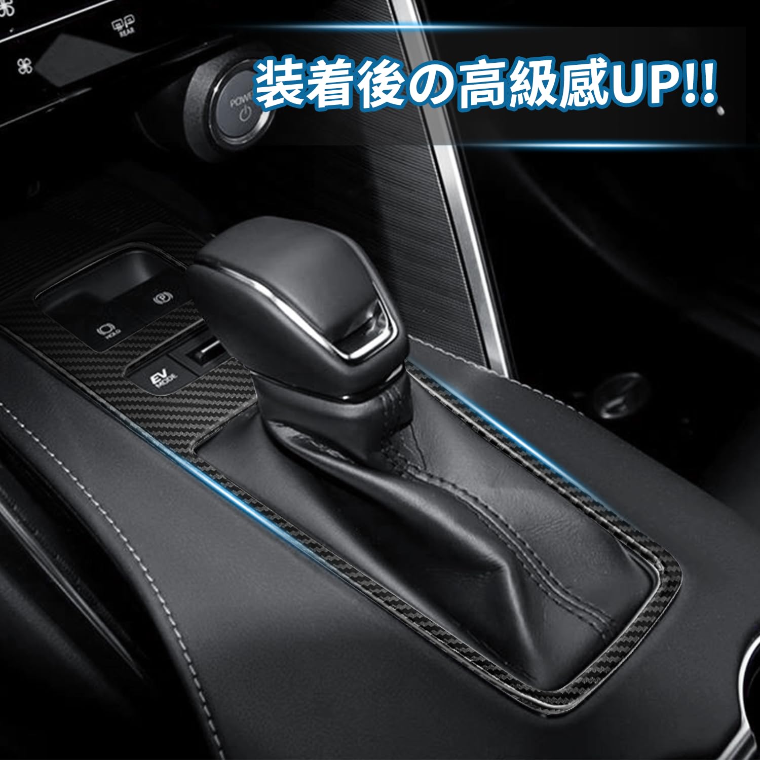 Amazon | トヨタ ハリアー 80系 シフトパネルカバー HARRIER AXUH80