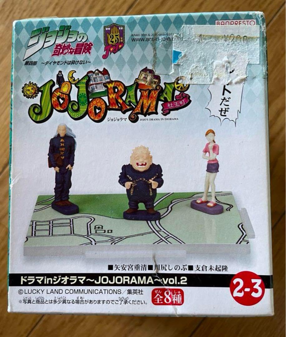 ジョジョの奇妙な冒険abc J-582川尻しのぶ ジョジョの奇妙な冒険abc