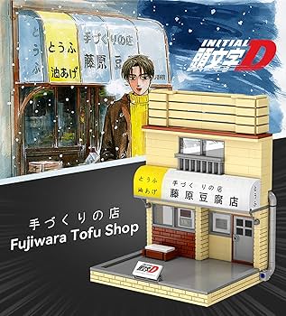Amazon.com: dOMOb Initial-D Fujiwara's Tofu Shop Japan