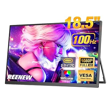 Amazon.co.jp: REENEW 18.5インチ モバイルモニター【100%sRGB