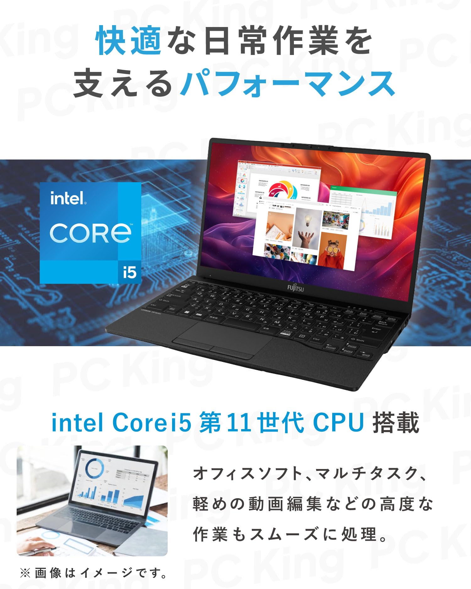 Amazon.co.jp: 【Win11、MS Office 2024搭載】富士通 LIFEBOOK / 13.3