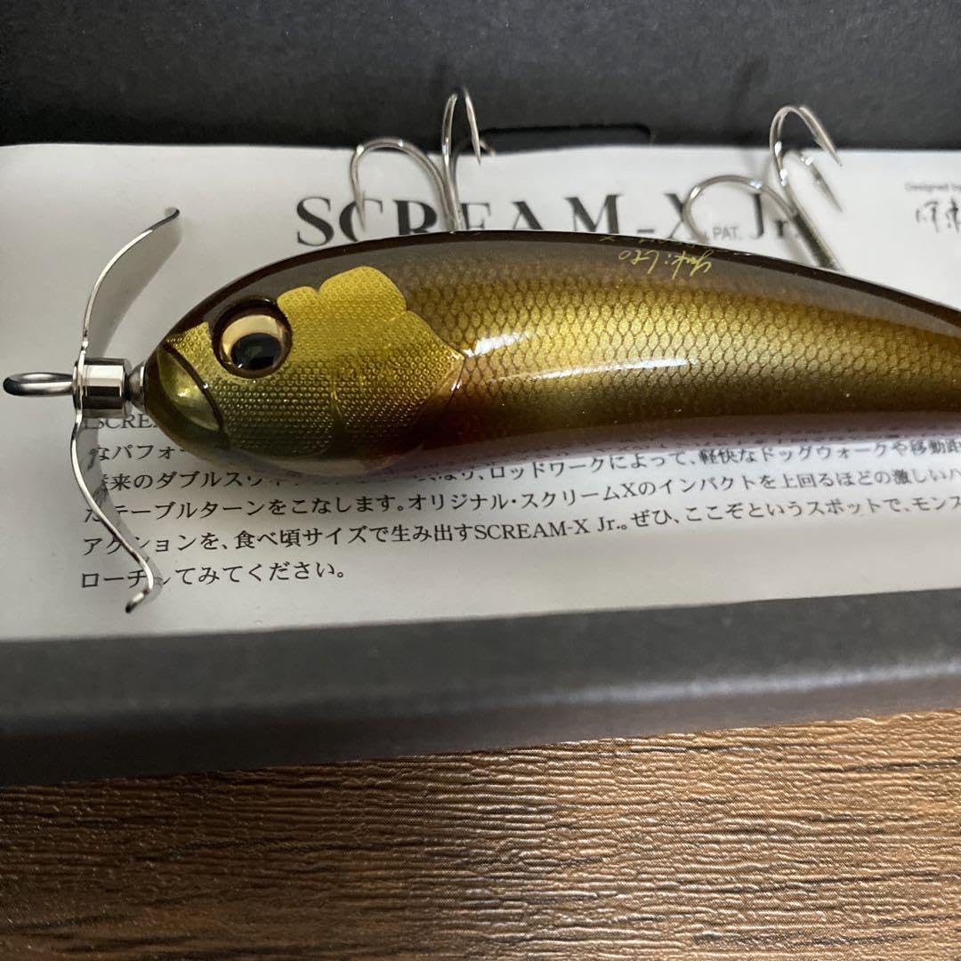 megabass scream x jr double prop : Amazon.ca: Sports & Outdoors