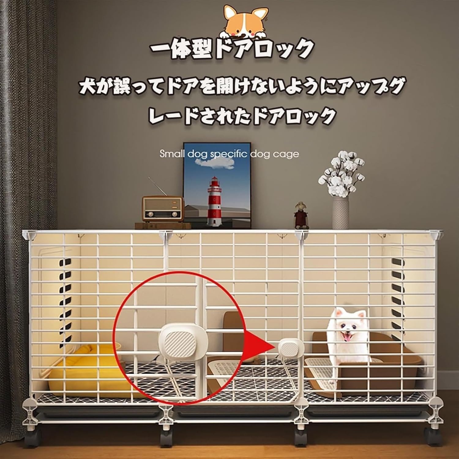 Amazon | REENEW 犬ケージ ペットサークル ベーシック ペットケージ
