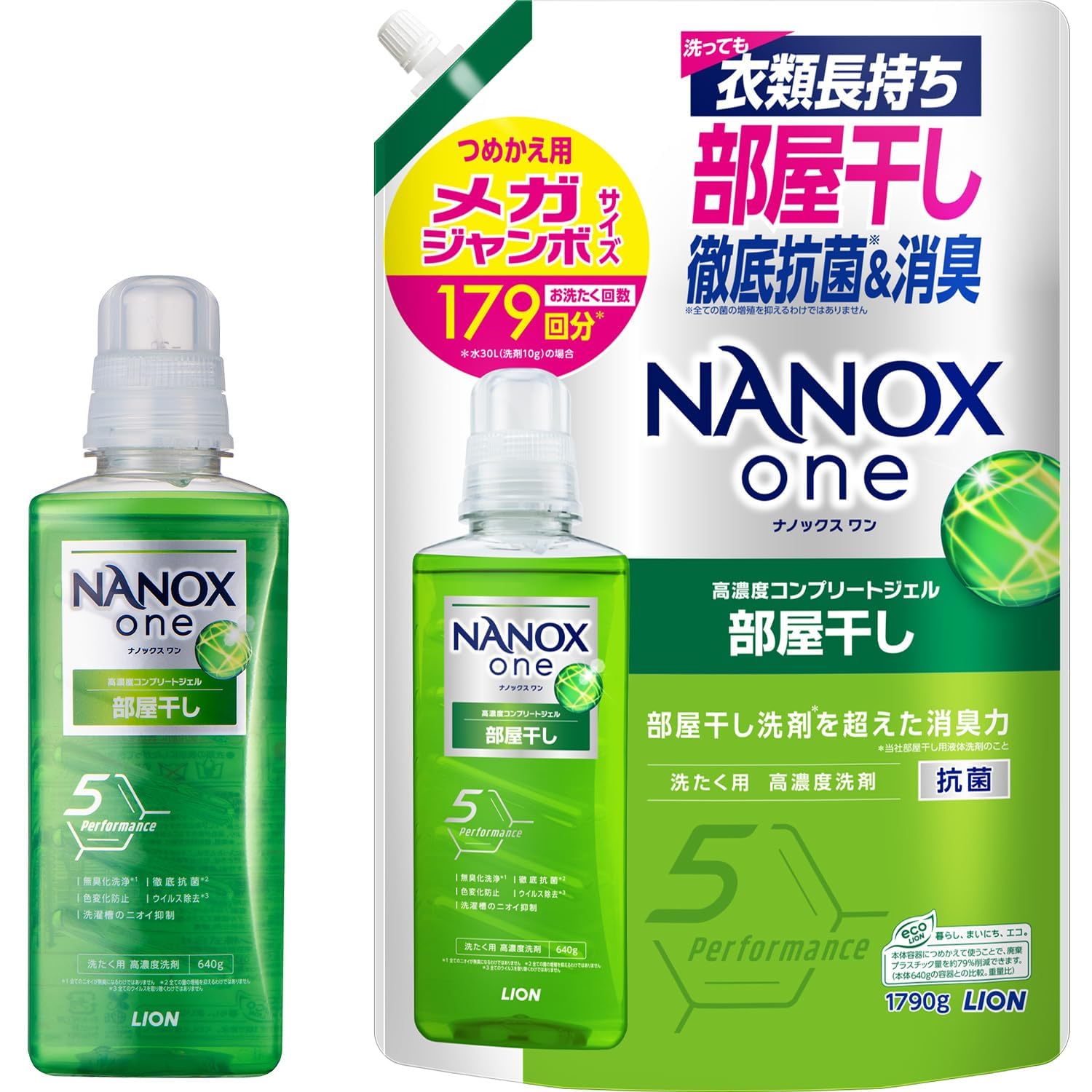 Amazon.co.jp: NANOX one ナノックスワン 部屋干し 本体大