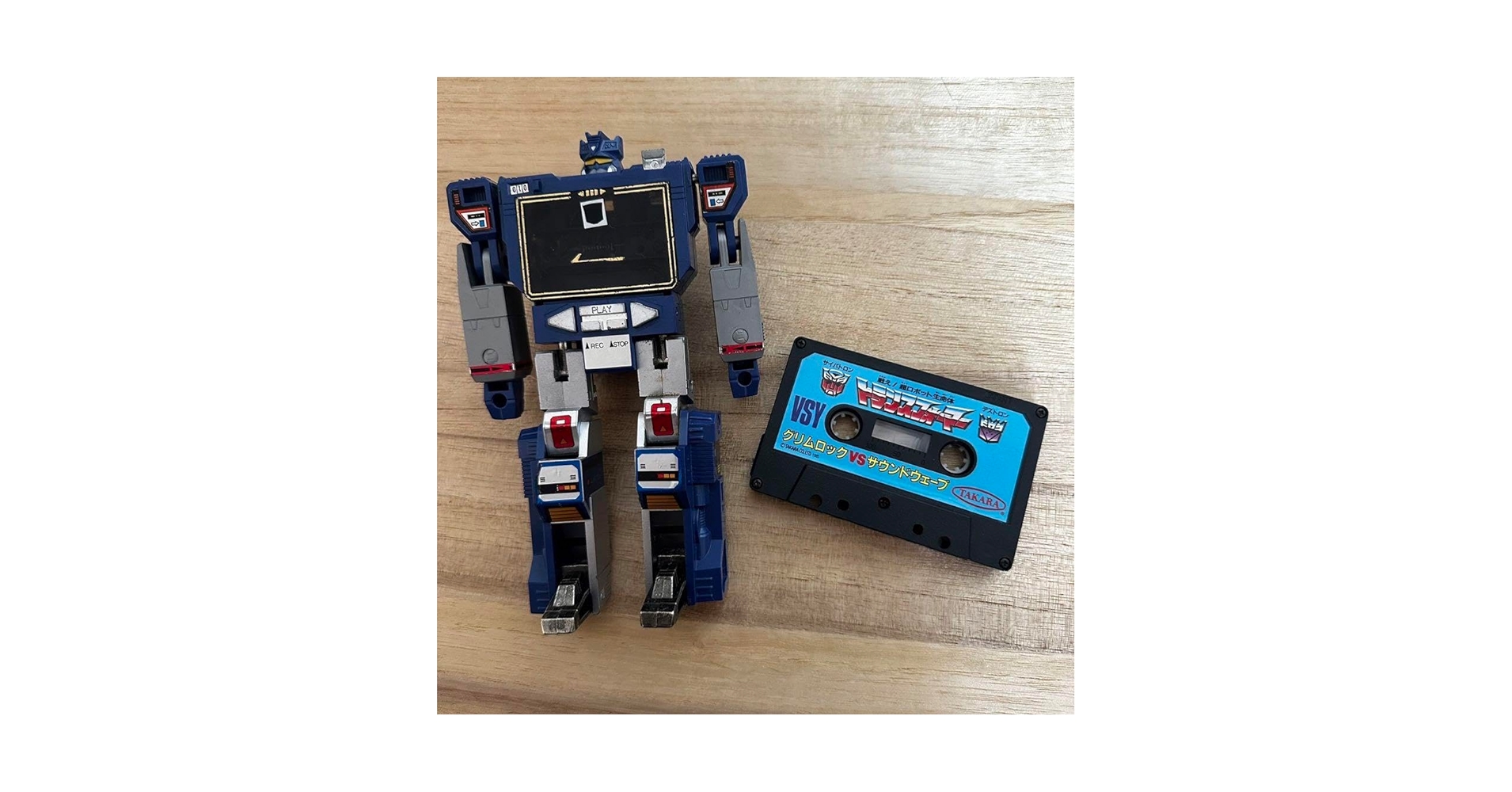 Amazon.co.jp: トランスフォーマー グリムロックVSサウンド