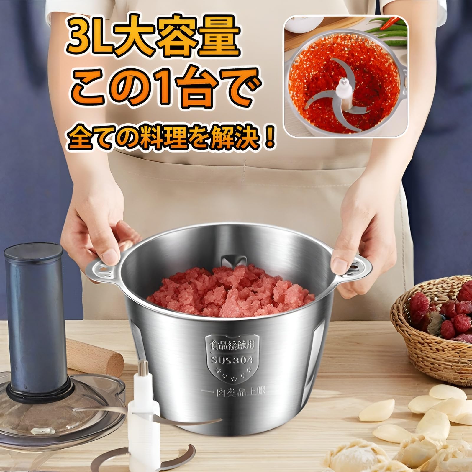 Amazon.co.jp: [Mokcoliy]フードプロセッサー 小型 2Lと3Lの大容量 
