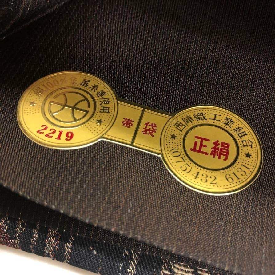 新品 正絹 袋帯 両面絣染 まわた紬 西陣 佐々木染織 4603 新品 正絹 袋帯 両面絣染 まわた紬 西陣 佐々木染織 4603