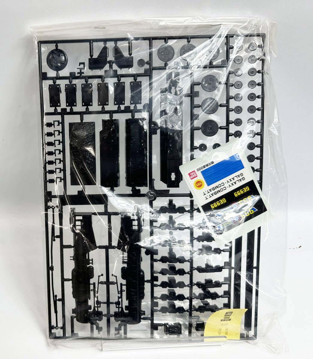 Amazon.co.jp: 銀河鉄道999 No.999 スリーナイン号 3両編成精密モデル