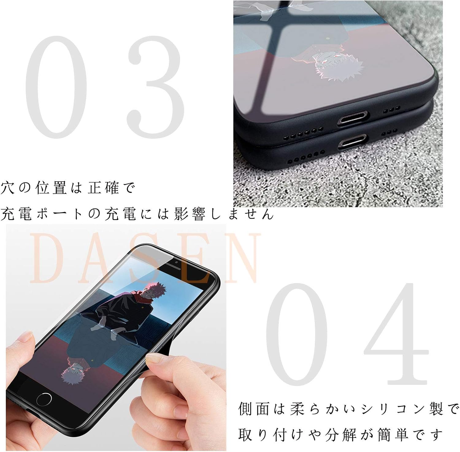 Amazon Co Jp 呪術廻戦 七海 建人 Iphone用ケース グッズ 強化ガラス 携帯電話ケース 耐衝撃 アイフォン保護カバー じゅじゅつかいせん グッズ Iphone Xs Max 七海 建人 家電 カメラ