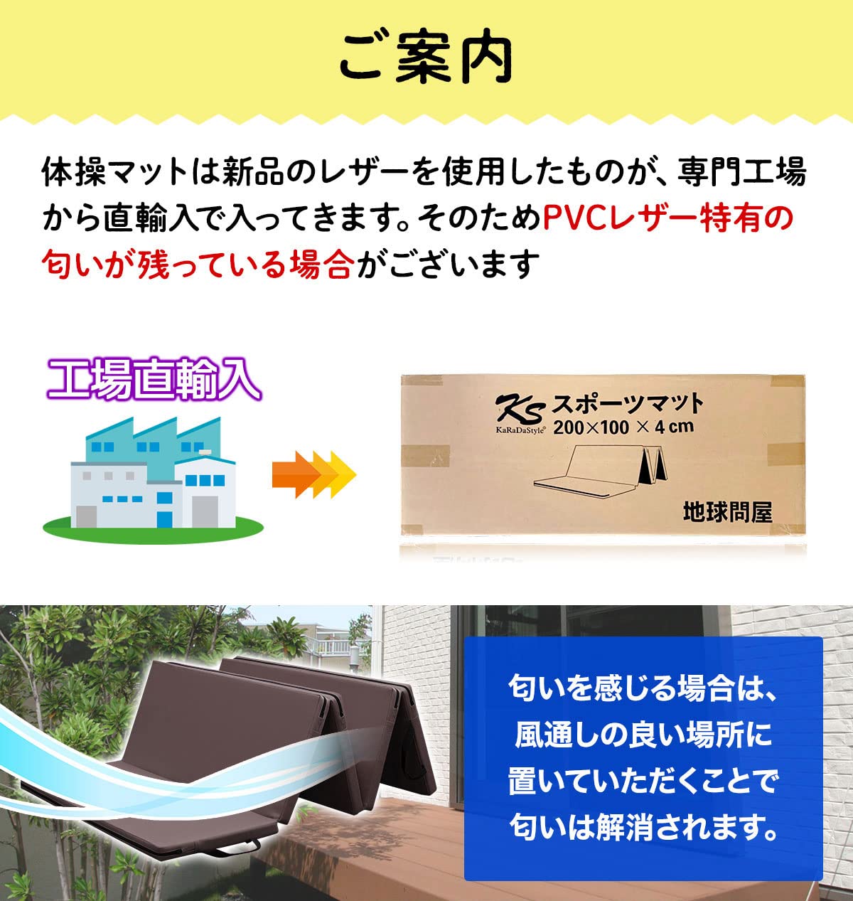 Amazon | KaRaDaStyle 体操マット 折りたたみ ストレッチ エクササイズ