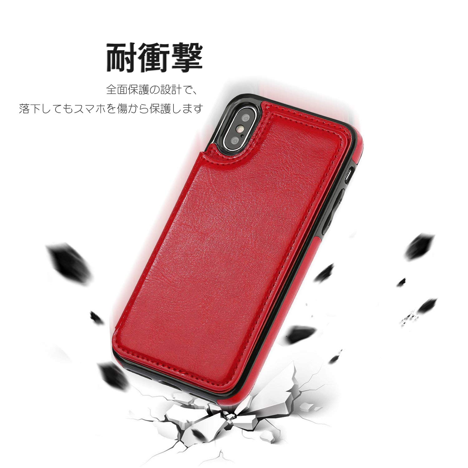 ⭐️iPhone X/ Xs 対応 ケース 背面ポケット、スタンド機能付 Amazon.co.jp: iPhone X/iPhoneXs 対応 ケース 背面ポケット付き