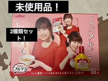 【福原遥】カルビー フルグラ 販促ボード 非売品 カルビー フルグラ 福原遥 クリアファイル - モノあつめのススメ