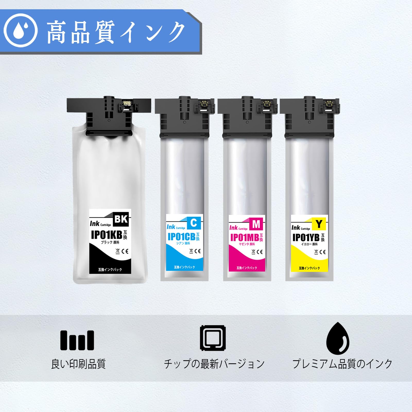 Amazon.co.jp: 【SHUOLEI】IP01KB インクバッグに対応 EPSON用 IP01