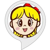 英会話ハナちゃん