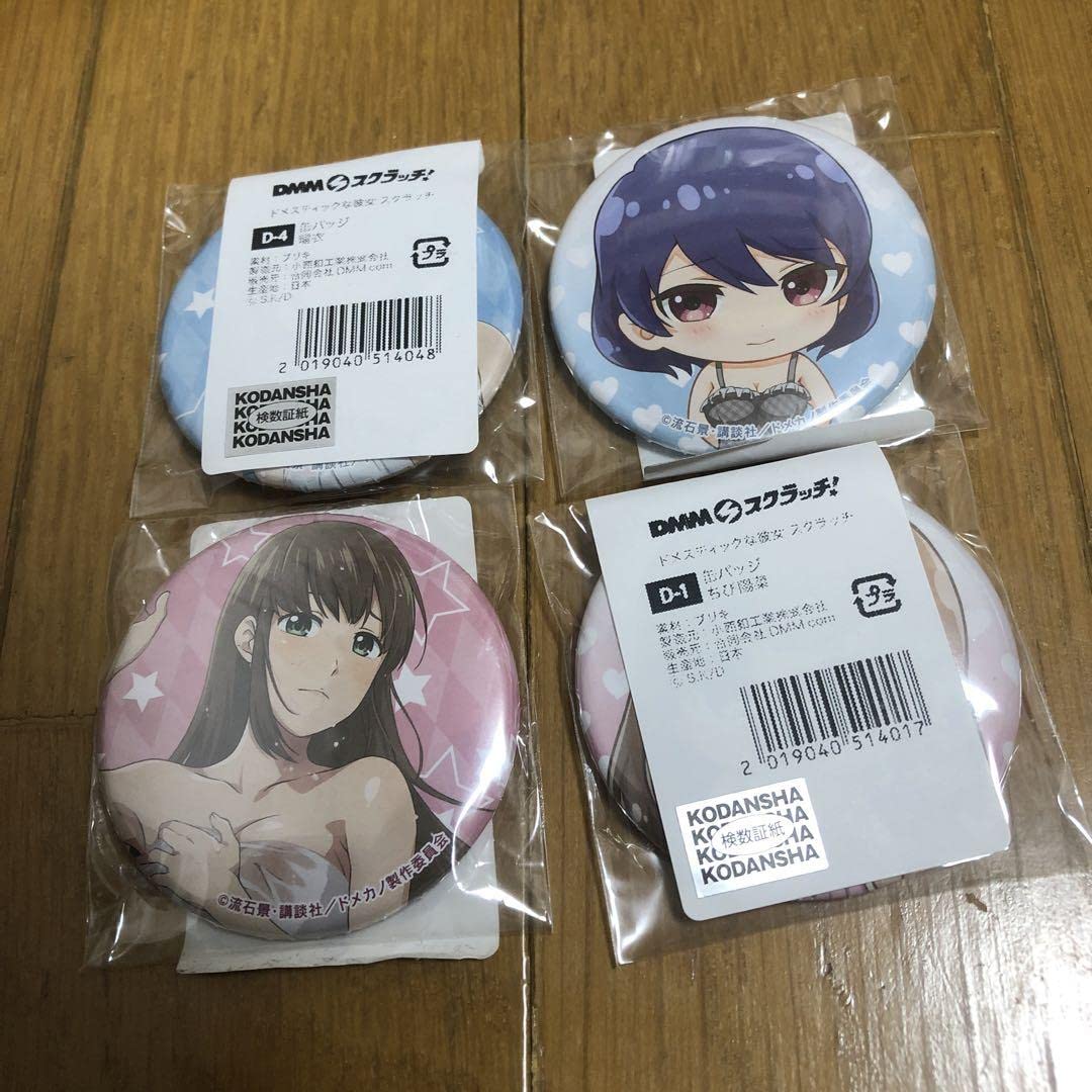 Amazon.co.jp: ドメスティックな彼女 DMMスクラッチ 缶バッジ全4種 