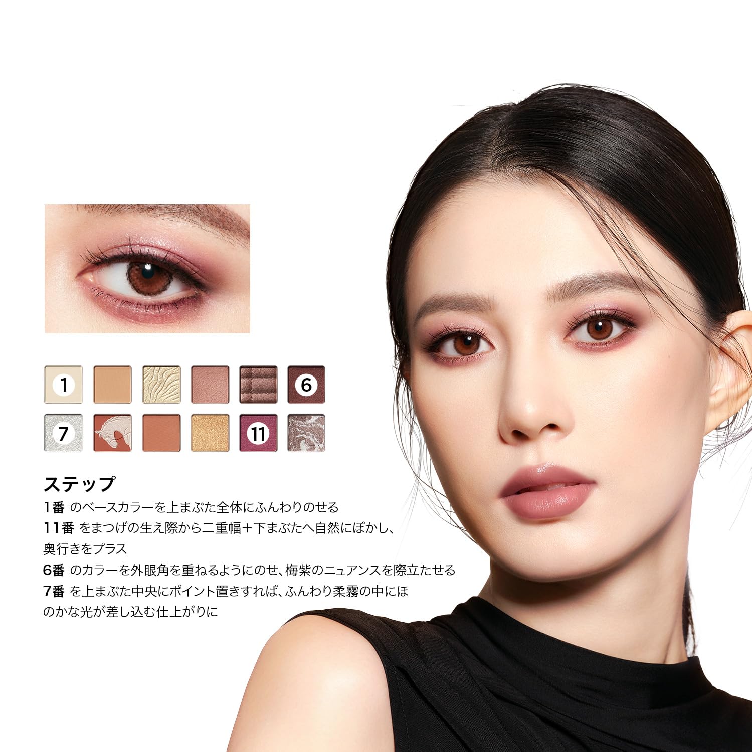 Amazon.co.jp: PERFECT DIARY パーフェクトダイアリー 動物アイ