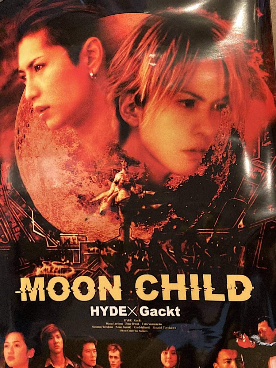 Amazon.co.jp: MOON CHILD ムーンチャイルド B1ポスター HYDE Gackt 